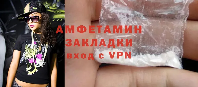 МЕГА как зайти  Гвардейск  Amphetamine Premium 